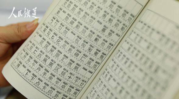 电报长短对应数字_电报的数字是怎么解出来