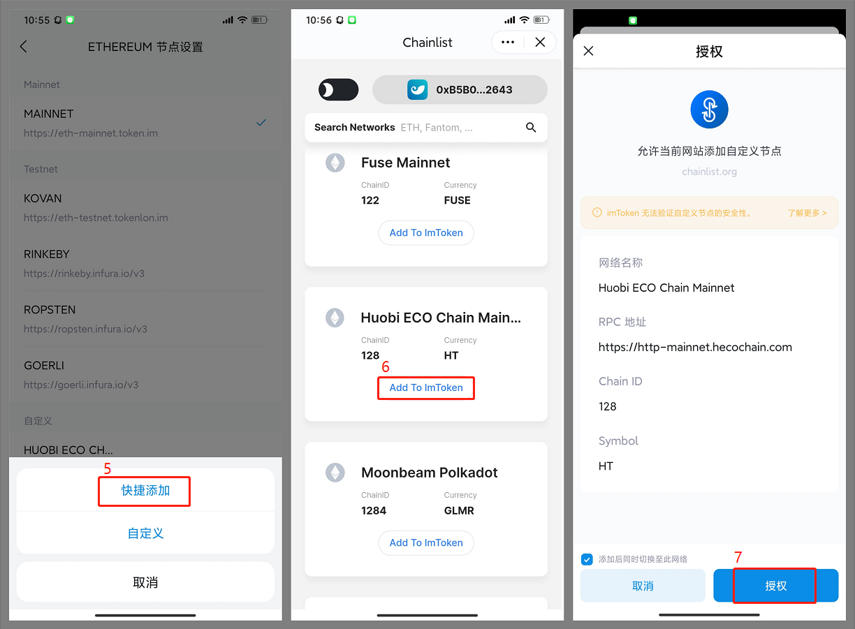 imtoken钱包usdt教程_imtoken钱包的usdt如何提现