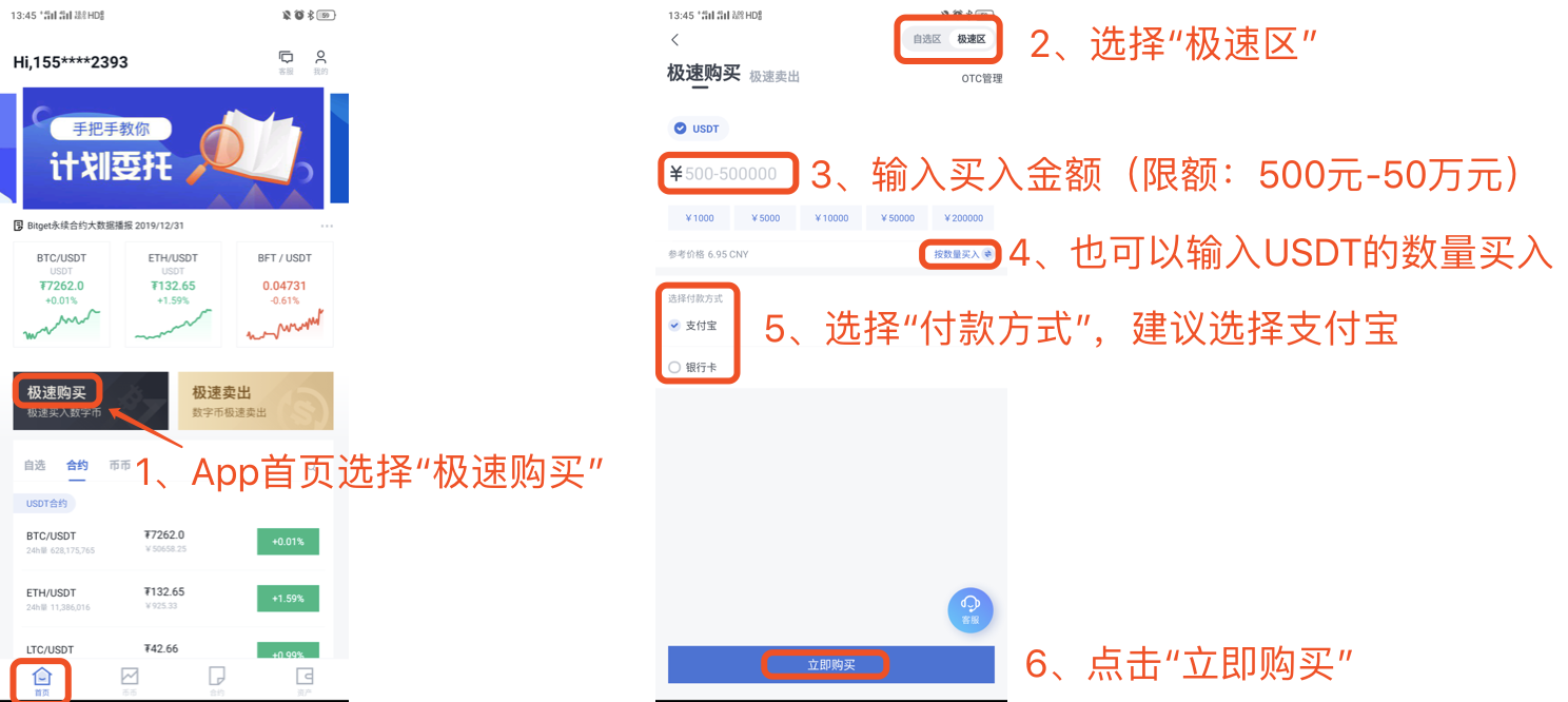 包含usdt怎么换人民币怎么防止银行限制的词条