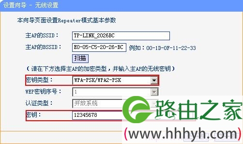 关于tplinkip地址设置的信息