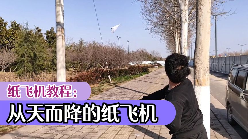 纸飞机下载的视频不能播放_纸飞机上的视频怎么下载到本地