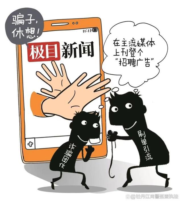 电报上的骗子套路_网上说的电报是什么