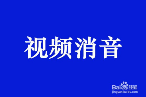 电报孙悟空原视频无消音的简单介绍
