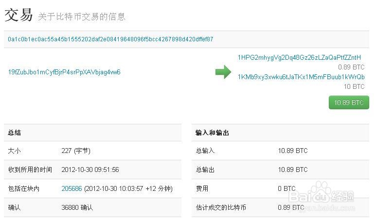 虚拟币钱包被盗_虚拟币钱包被盗能追回吗