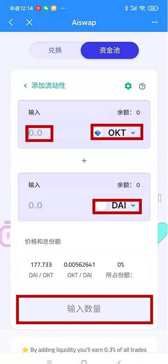 tp钱包流程_tp钱包 pig
