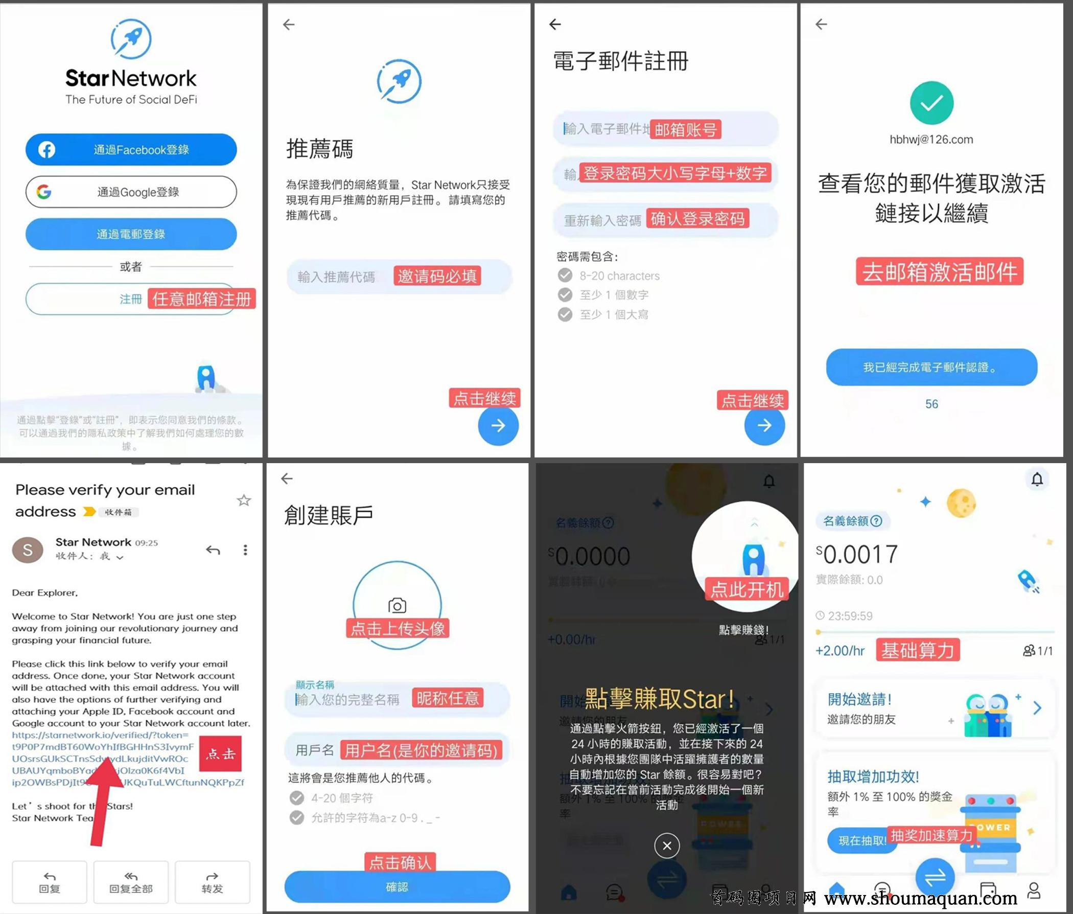 中本聪测试网网址_中本聪测试网网址去哪找