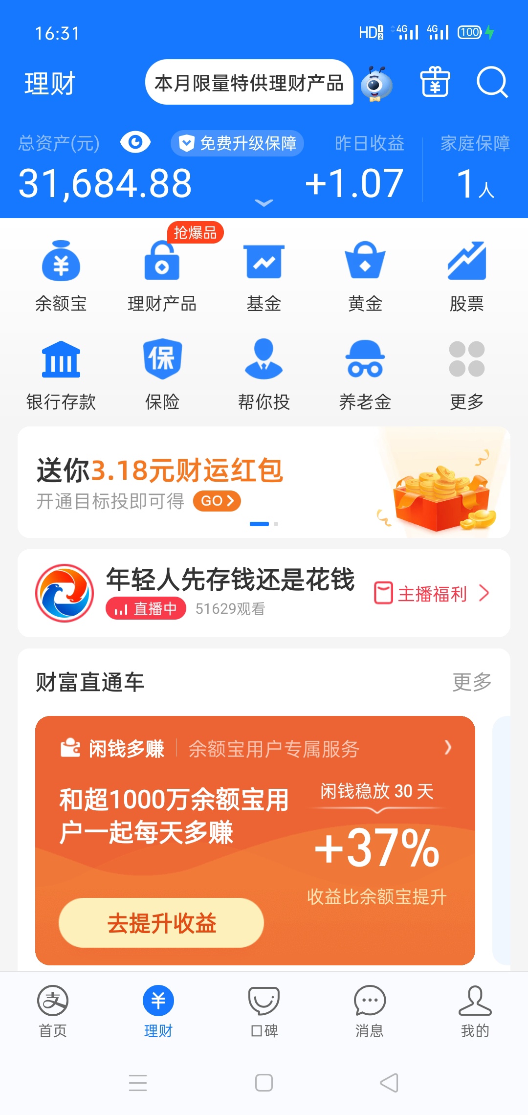 马上借呗app苹果版_马上借呗app苹果版下载安装