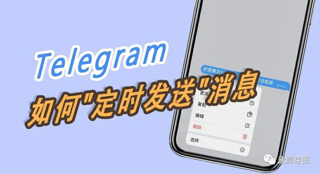 telegeram官网链接_telegraph官网入口网页版