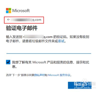 关于纸书为什么收不到验证码的信息