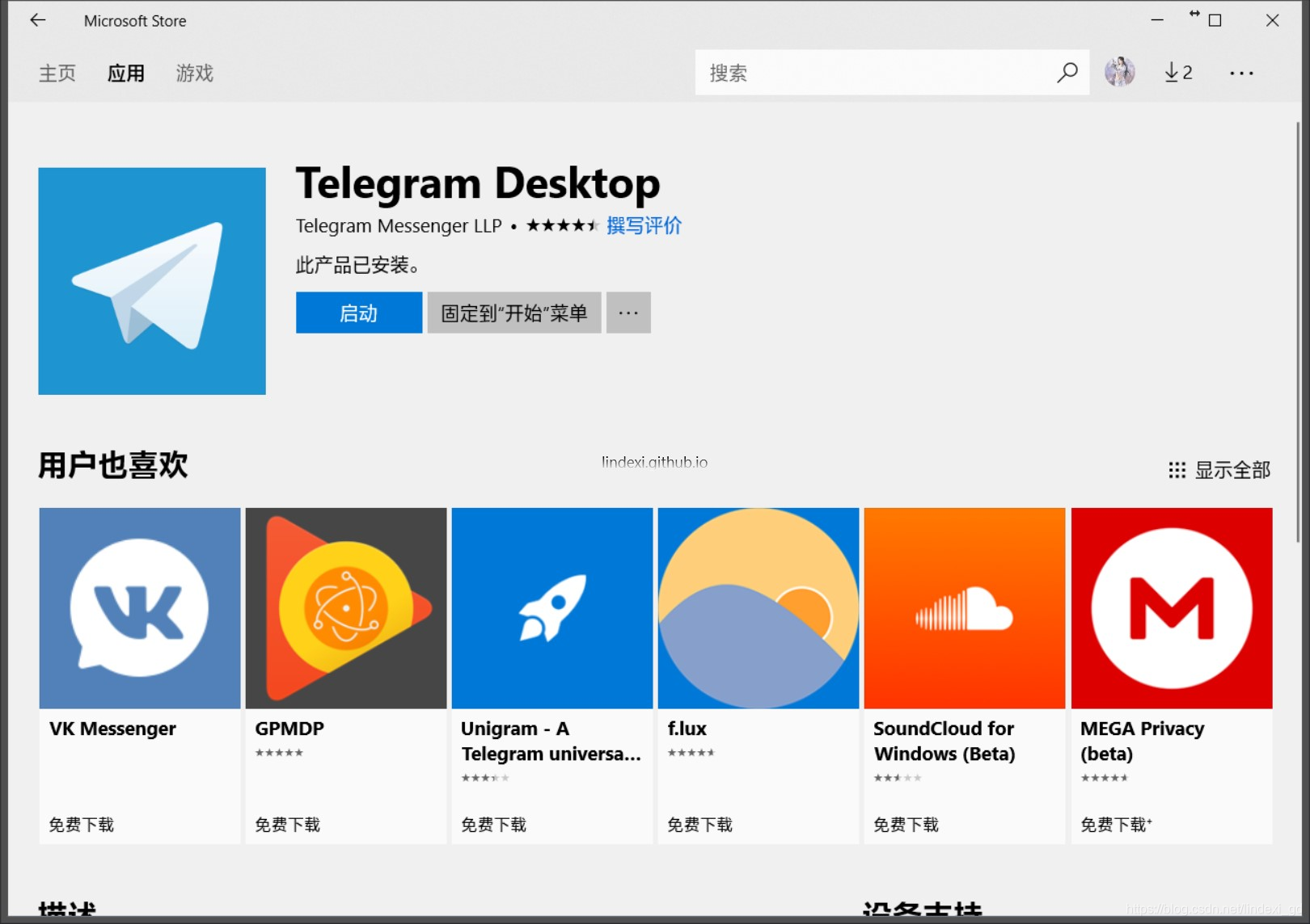 包含纸飞机Telegram怎么使用的词条