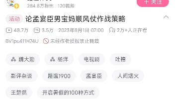 电报员骂人录音视频的简单介绍