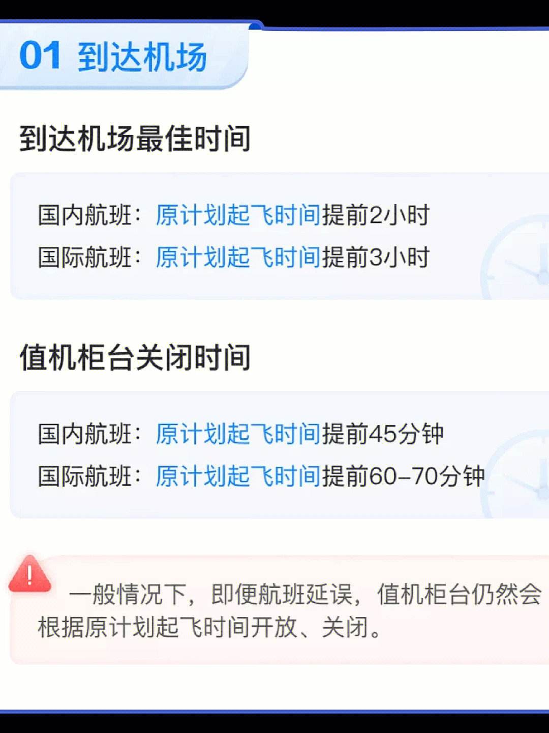飞机app聊天_飞机app聊天软件怎么注册