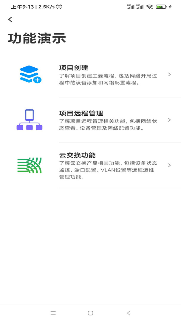tpapp下载_tptp官方下载安装app