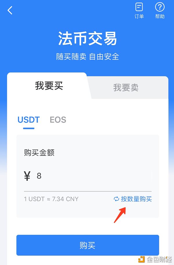 tp钱包网址多少_tp钱包cointool