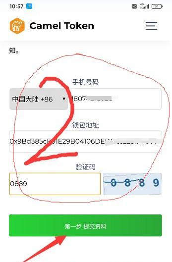 电报收不到验证码_纸飞机收不到验证码怎么办