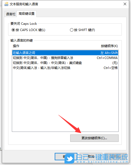 电报码输入法win10版的简单介绍