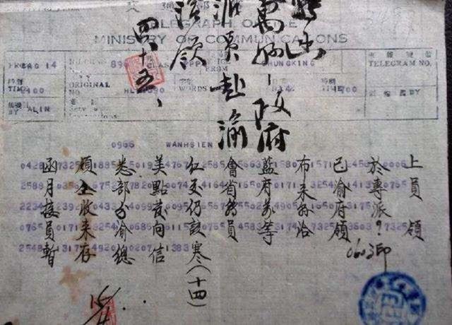 电报怎么设置汉字_电报怎么设置汉字知乎