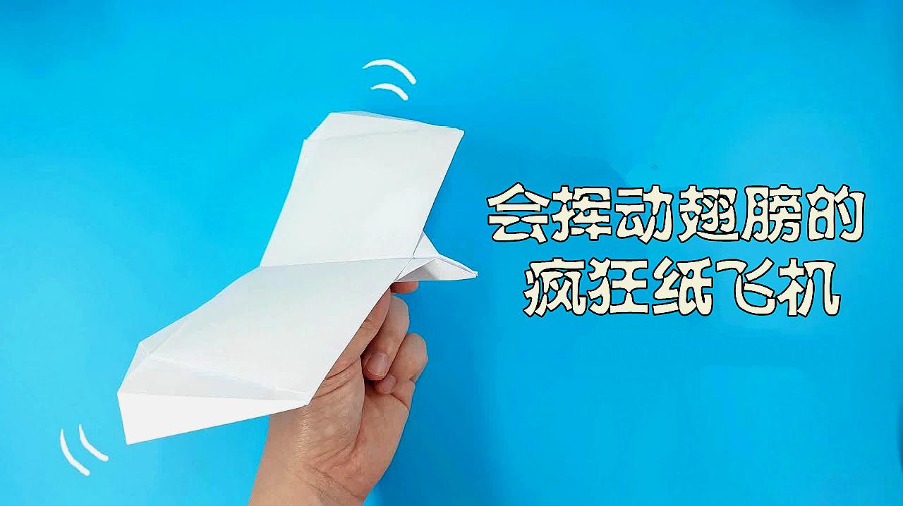 国外的纸飞机是什么软件_国外的纸飞机如何在中国使用