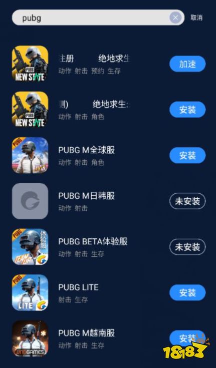 苹果怎么下载pubg国际服_苹果怎么下载pubg国际服26板本的