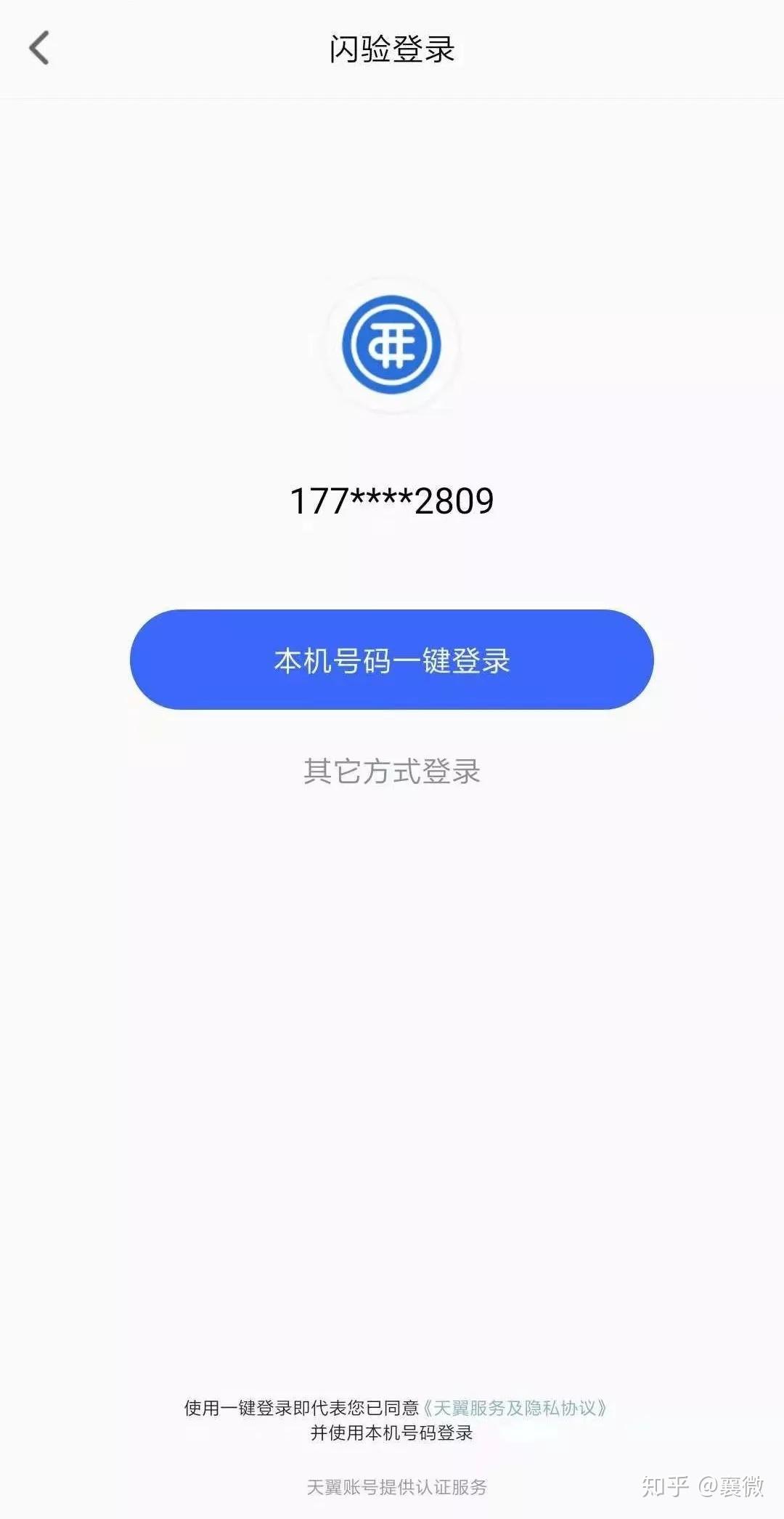网页电报收不到验证码_电报验证码发送到另一台设备