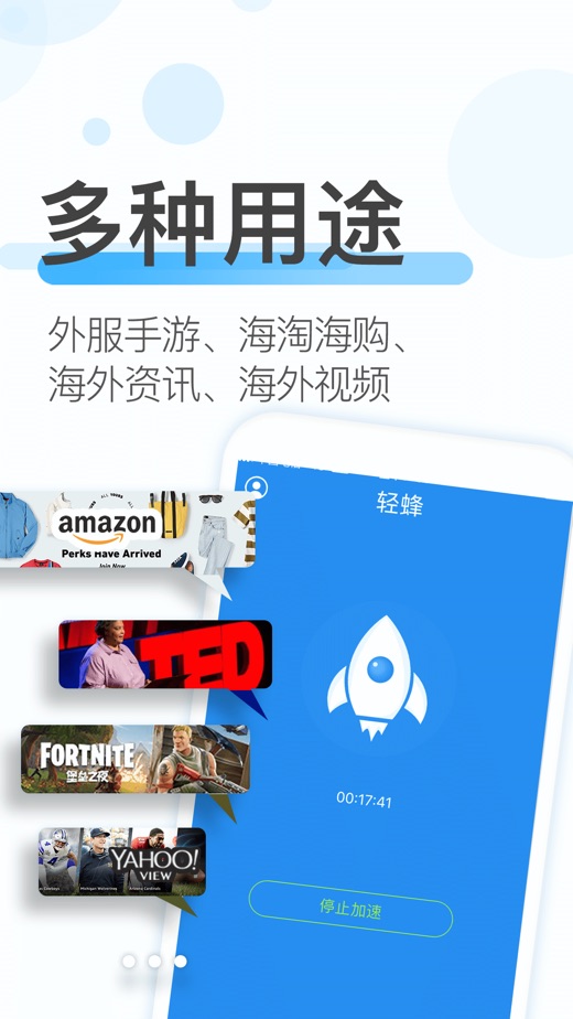 起飞加速器苹果可以用吗_起飞加速器苹果可以用吗安卓