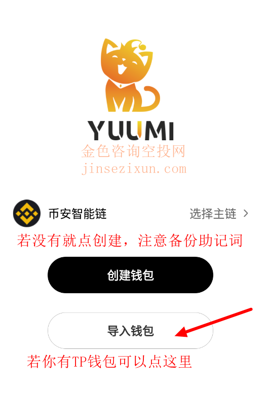 tp钱包平台币tpt_tp钱包的币转出多久到账