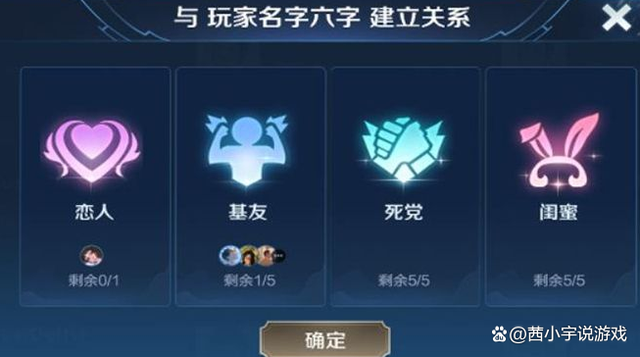 王者荣耀电报员什么意思_王者荣耀中报点是什么意思