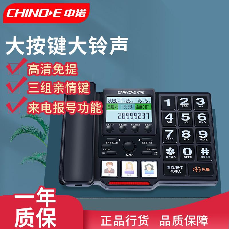 电报声音识别_电报听到的是什么