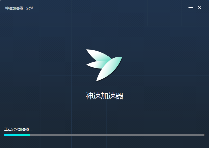 苹果飞机加速器怎么用教程_苹果飞机加速器怎么用教程视频