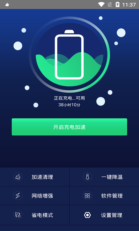 telei加速器安卓_telei加速器下载链接
