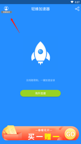 telei加速器安卓_telei加速器下载链接