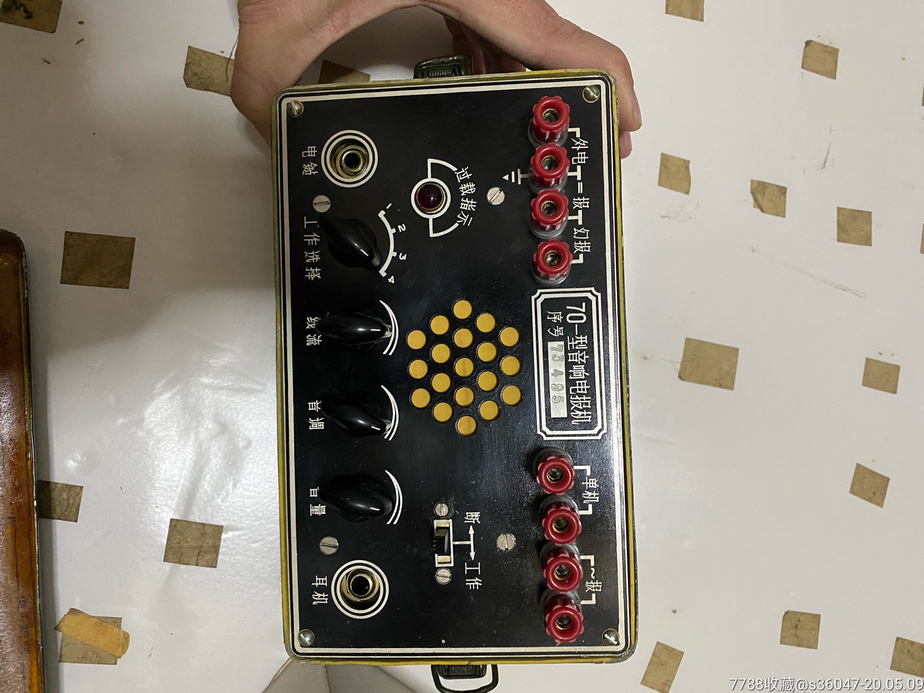 音响有电报的声音_音响有广播声音怎么解决