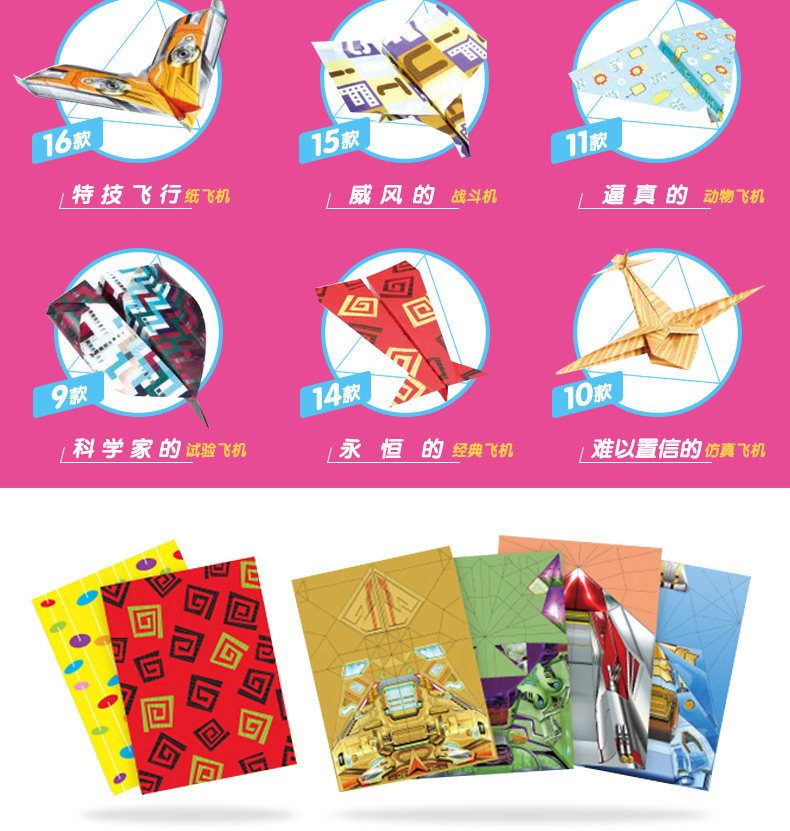 纸飞机资源群在哪找_纸飞机怎么搜索好玩的群