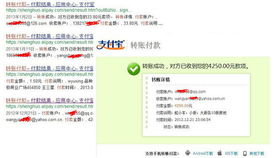 支付宝互相转账要手续费吗_支付宝互相转账要手续费吗多少