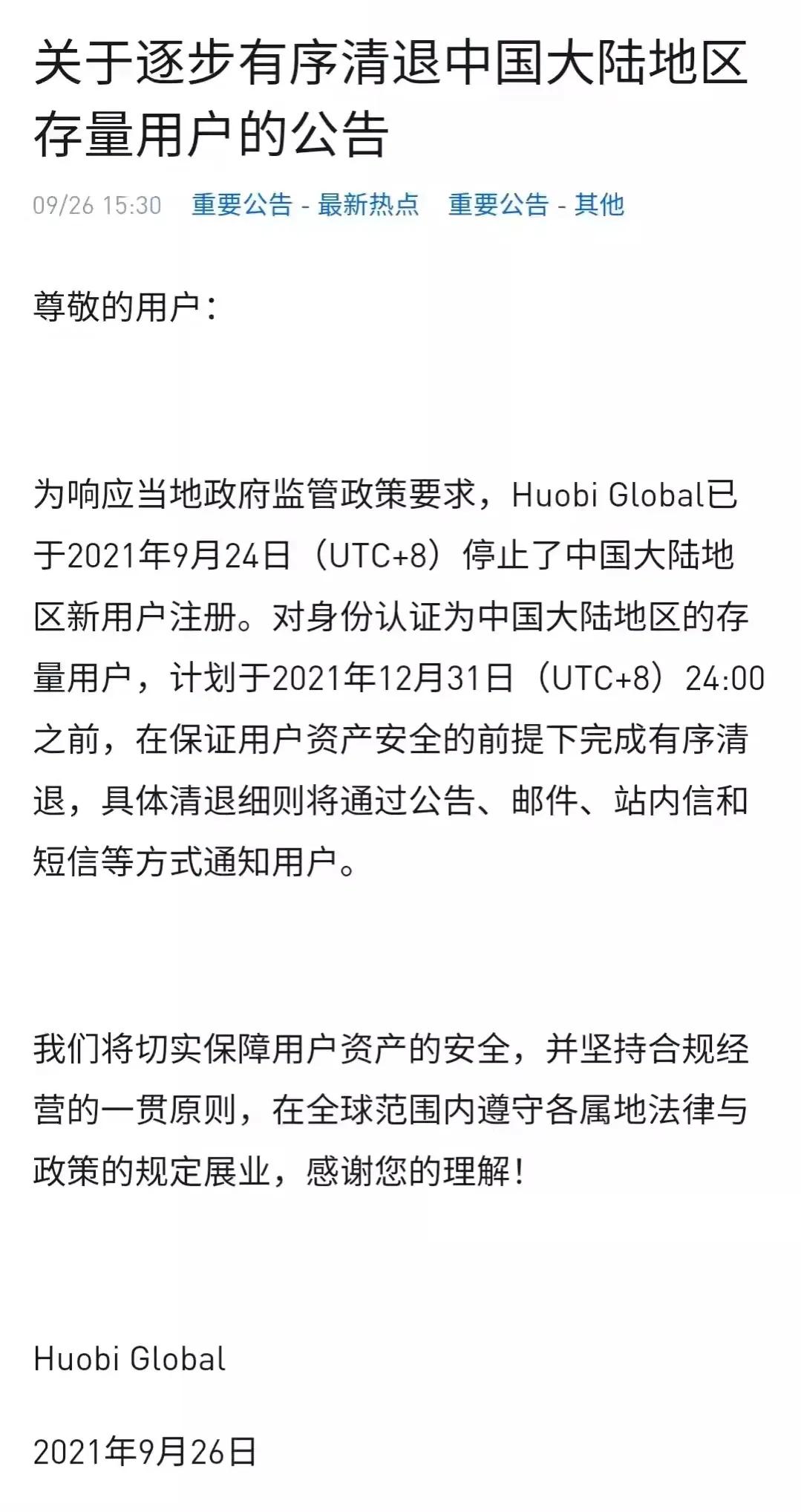tp钱包网址授权_tp钱包怎么看授权