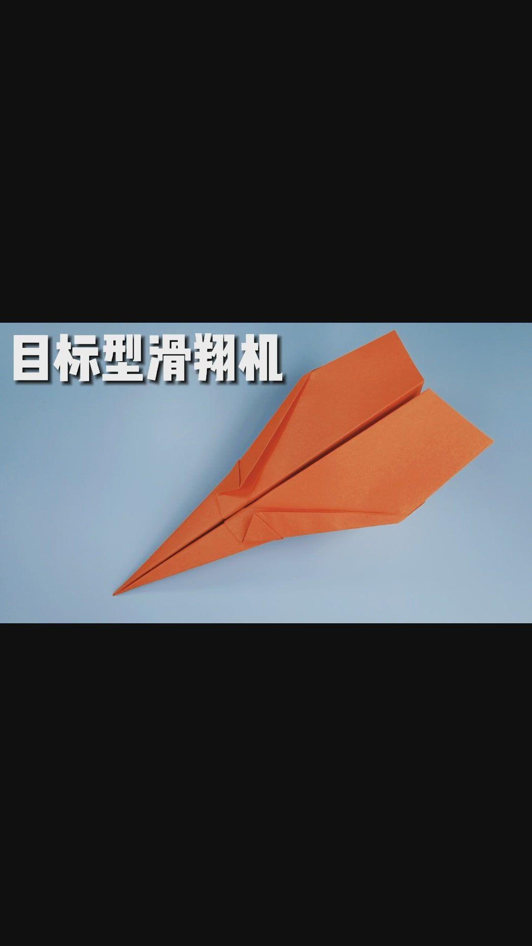 纸飞机卡密_纸飞机卡密生成器教程