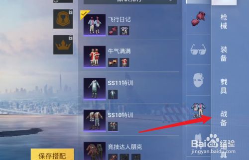 和平精英电报员语音包_和平精英电报员骂人词汇