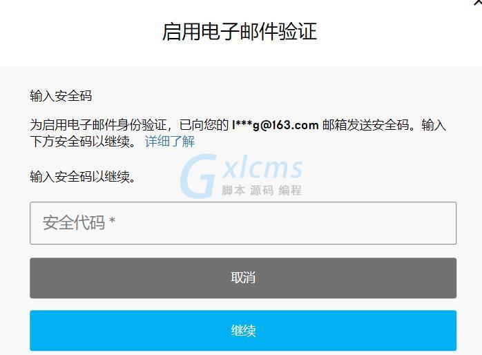 包含下载飞机软件收不到验证码怎么回事的词条
