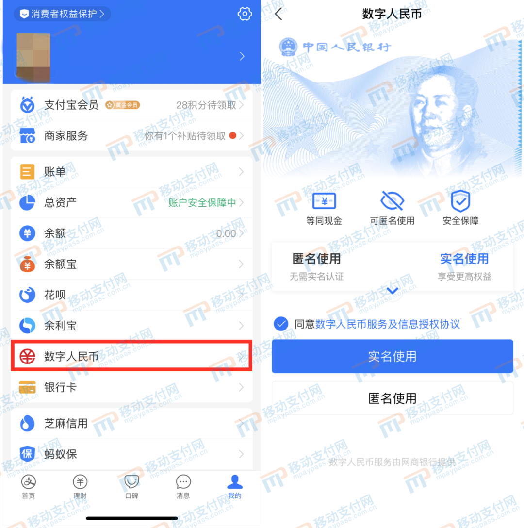 数字钱包app十大排名_数字钱包app十大排名榜