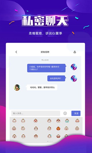 telegraph聊天软件加速器的简单介绍