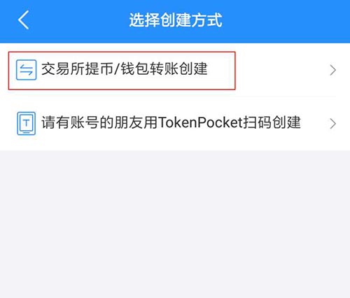 tp钱包如何买币_tp钱包买币一直等待确认