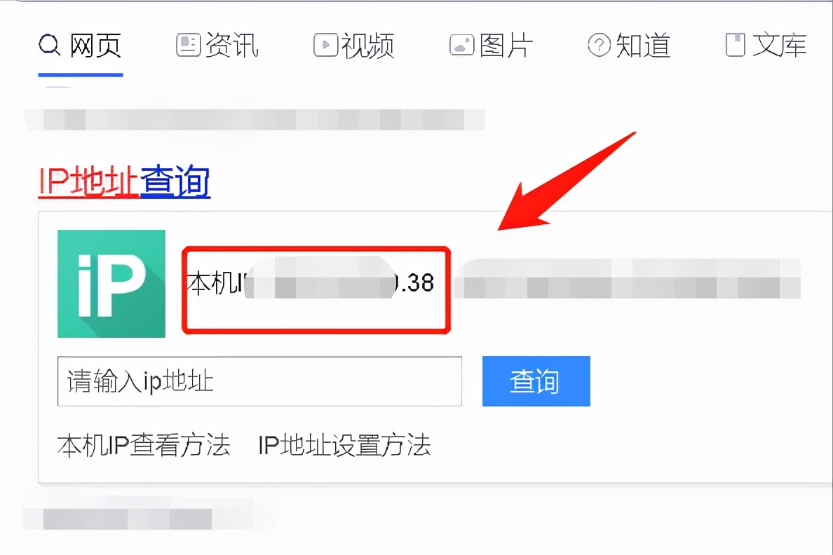 飞机免费代理ip地址_飞机免费代理ip地址国外