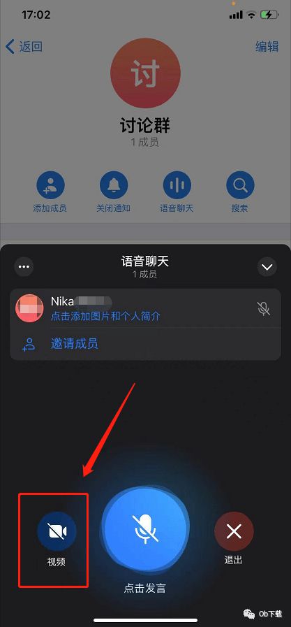 telegeram怎么进群_telegeram怎么搜想要的群