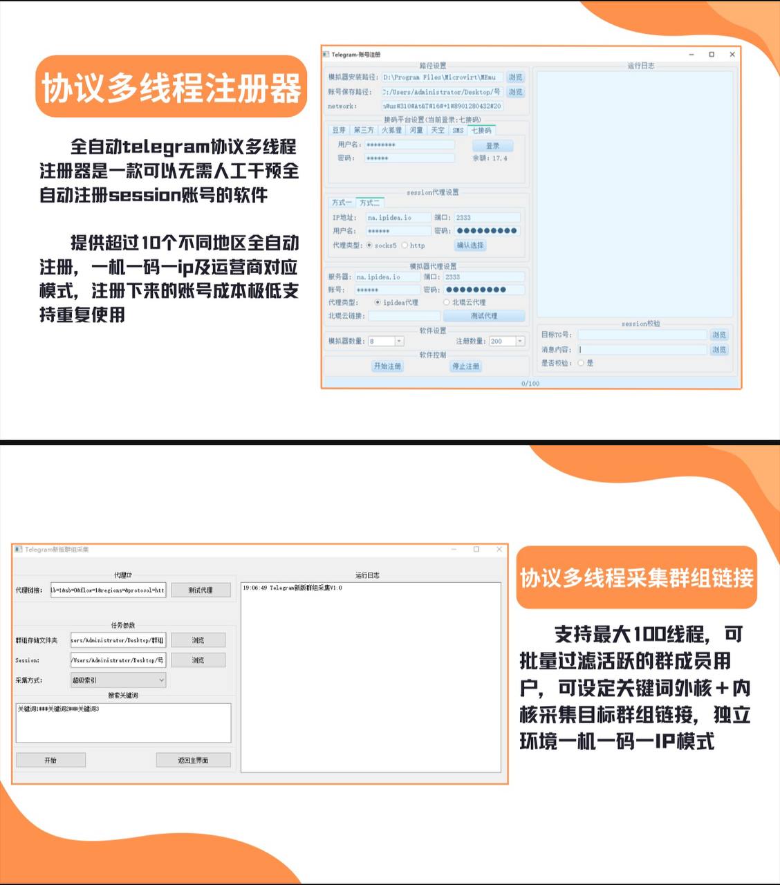 电报怎么搜地区群_telegeram怎么搜想要的群