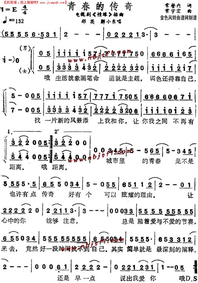 电报员的传奇_电报员是干什么的