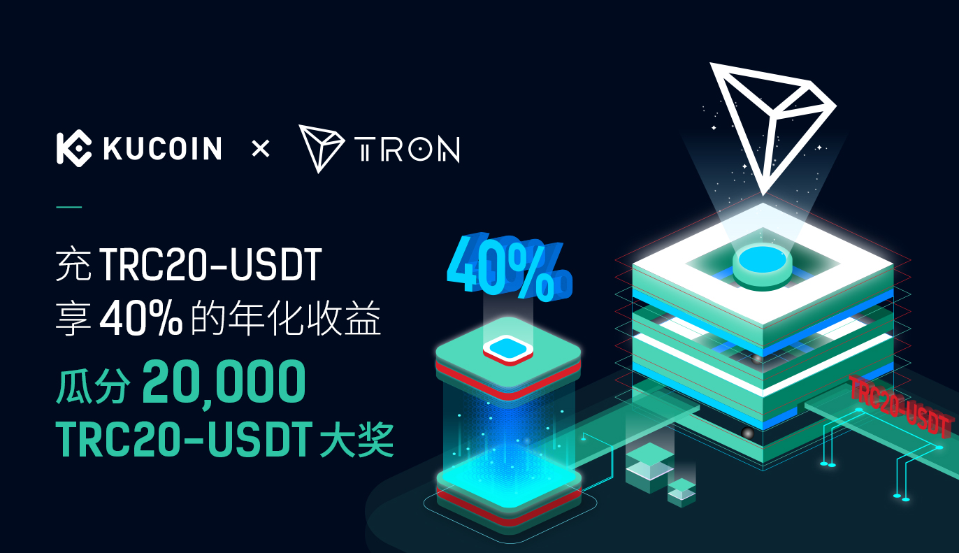 trc20转usdt手续费_BEP20可以给TRC20转usdt吗