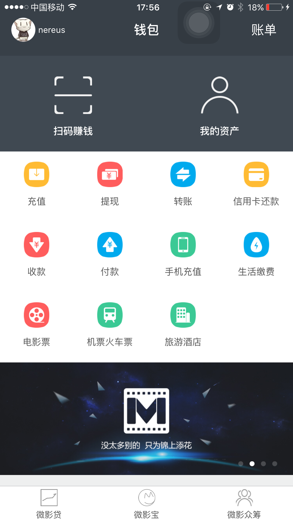 关于小狐狸钱包app安卓5.9.1最新版的信息