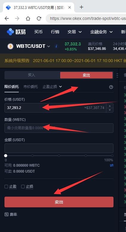 usdt怎么提款到银行卡_usdt怎么提款到银行卡会被冻结吗