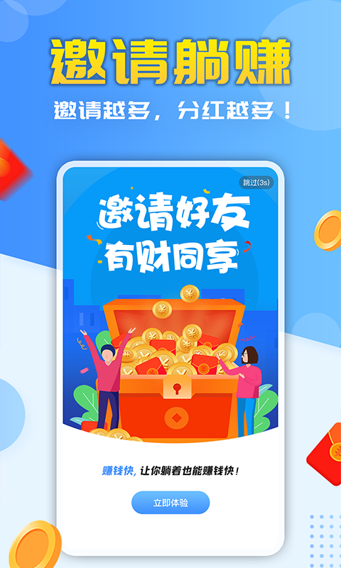 包含tokenpocket安卓下载1.32的词条