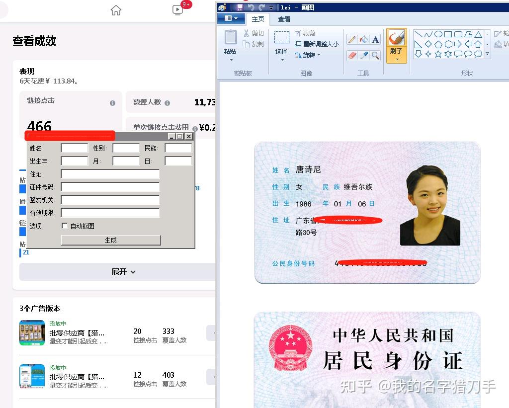 飞机收不到登陆验证码_为什么收不到飞机航班信息